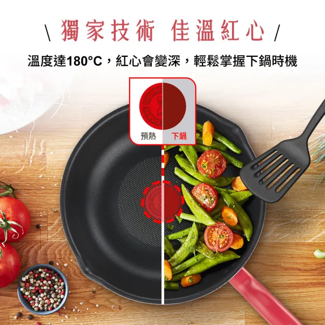 【Tefal 特福】美食家鈦極系列28CM萬用型不沾鍋深平底鍋/萬用鍋(IH爐可用鍋)