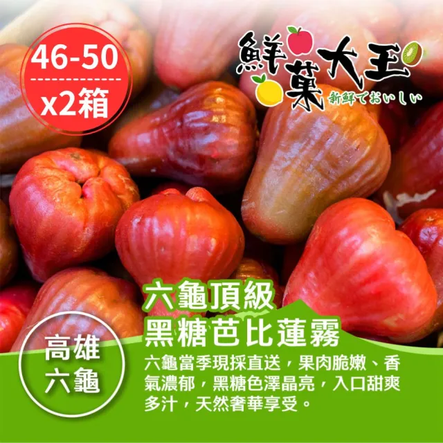 | BALIMAN情報局 【2026】蓮霧推薦10款高評價蓮霧品牌排行 | BALIMAN情報局