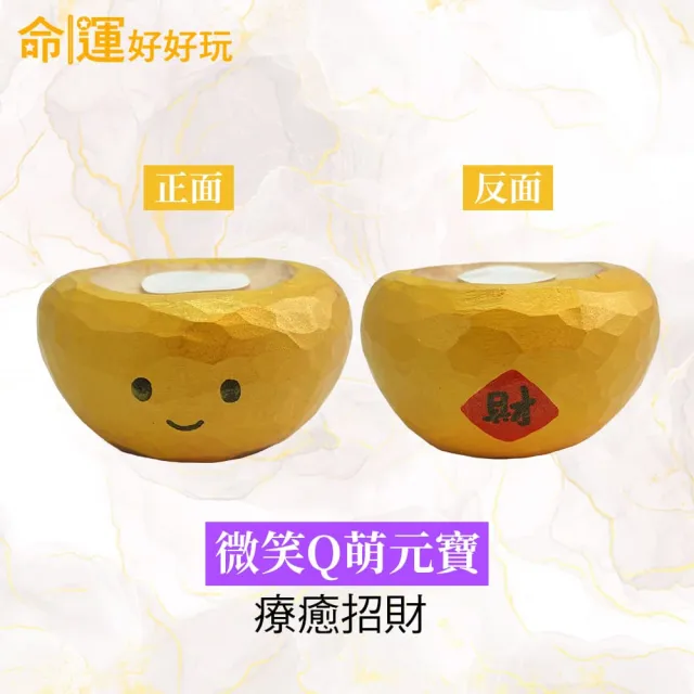 【命運好好玩】湯鎮瑋-招財黃水晶+招貴紫水晶元寶寶2入組