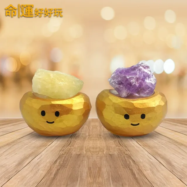 【命運好好玩】湯鎮瑋-招財黃水晶元寶寶