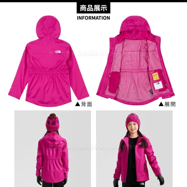 【The North Face】童 連帽風衣《紫紅》7WPW/連帽衝鋒衣/兒童外套