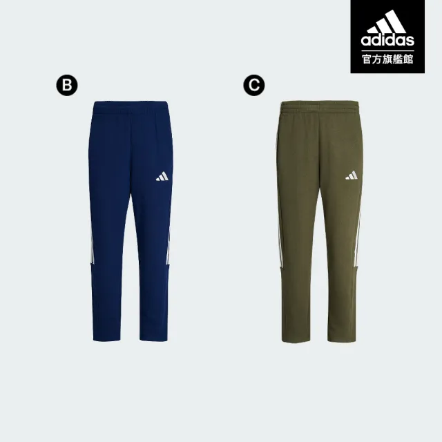 【adidas 愛迪達】休閒運動/大學T 長褲 運動褲 男女款(多款任選)
