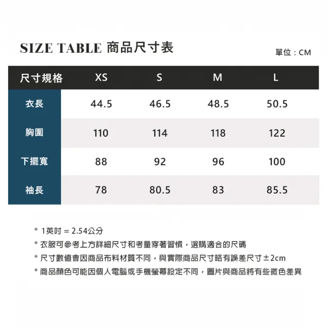 【ELLE ACTIVE】女款 韓系拼接撞色長袖上衣-淺紫色(EA25A2W1701-21)