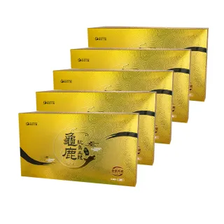 【YM BIOMED 陽明生醫】雙12限定-龜鹿鴕鳥土龍原膠買2盒送3盒再贈5瓶-效期2026/06(10瓶/盒 即期好康)