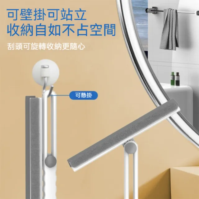 【茉家】一刮二淨雙刷頭可旋轉刮刀清潔刮水器(刮水器1入+替換頭2入)