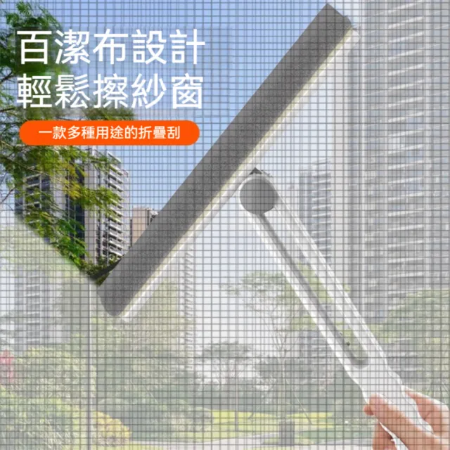 【茉家】一刮二淨雙刷頭可旋轉刮刀清潔刮水器(刮水器1入+替換頭2入)