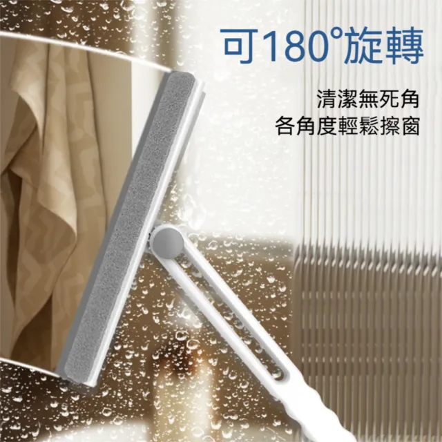 【茉家】一刮二淨雙刷頭可旋轉刮刀清潔刮水器(刮水器2入+替換頭4入)