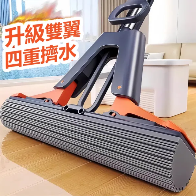 【茉家】加長擠壓板海綿拖把(1入)