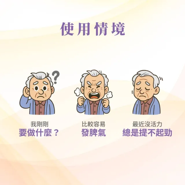 【Cerecom 思憶康】思憶康EX長智配方 守護認知黃金期x1盒(30包/盒)