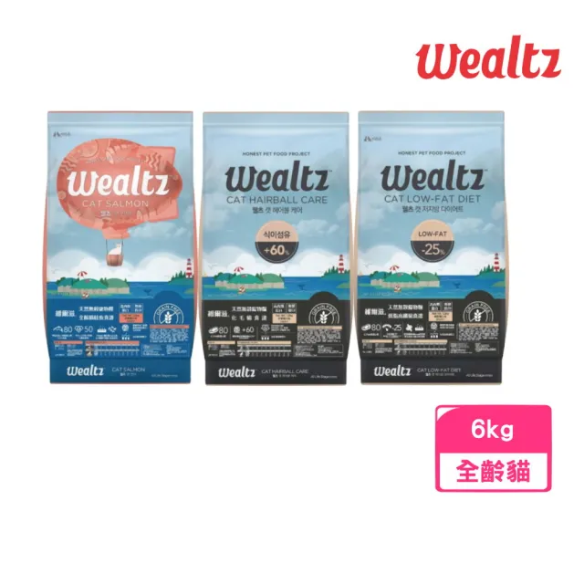 【Wealtz 維爾滋】天然無穀寵物貓糧 6kg/包（300g*20EA）（化毛貓｜全齡貓鮭魚｜低脂高纖）(貓飼料)