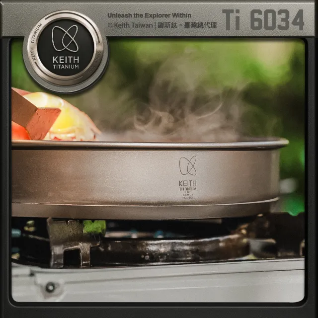 【Keith】鎧斯鈦鋁雙層複合折疊煎鍋 1000ml / Ti6034(露營鈦煎盤 輕量鈦炒菜鍋 平底鍋 戶外登山牛排煎鍋)