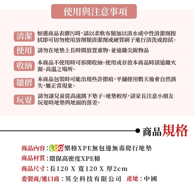 【LOG 樂格】XPE環保無毒爬行地墊 厚2cm -木紋款(爬行墊 素色地墊 無包邊120x120x2cm)
