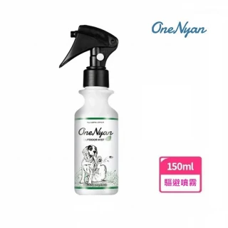 【日本OneNyan丸顏】天然有機驅避噴霧 寵物防蚊驅蟲噴霧 蜱蟎跳蚤驅避 戶外遛狗 露營必備(150ml)
