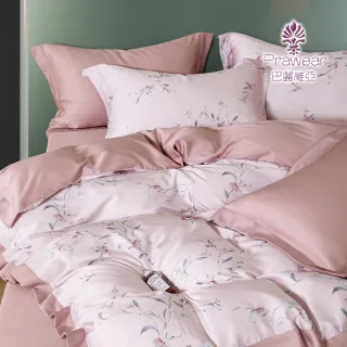 【Prawear 巴麗維亞】100%萊賽爾天絲四件式兩用被床包組(雙人/加大/特大/60支/高度35cm/多款任選)