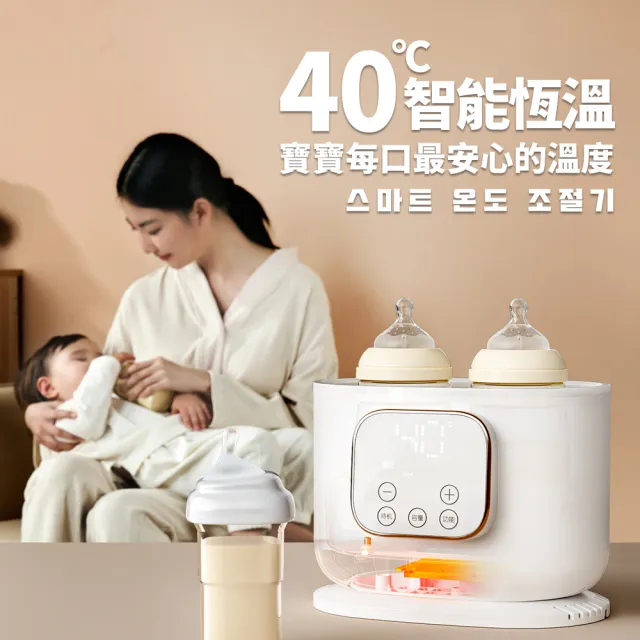 【Snowbear 小白熊】智勳 AI保溫加熱消毒器 希臘圓(溫奶器 消毒鍋 蒸食鍋 調乳器 加熱器 奶瓶消毒)