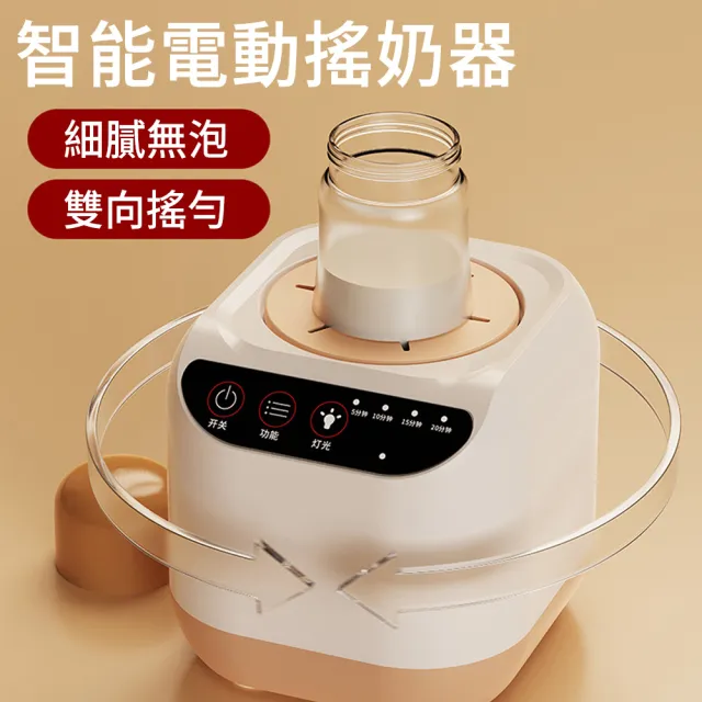 | BALIMAN情報局 【2026】調乳溫奶器推薦10款高評價調乳溫奶器品牌排行 | BALIMAN情報局