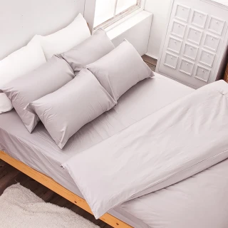 【戀家小舖】40支200織100%精梳棉 素色被套床包枕套組-岩石巧克力(雙人)