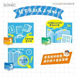 【SONIC】A4手提夾層文件袋 GS-5546  開學文具