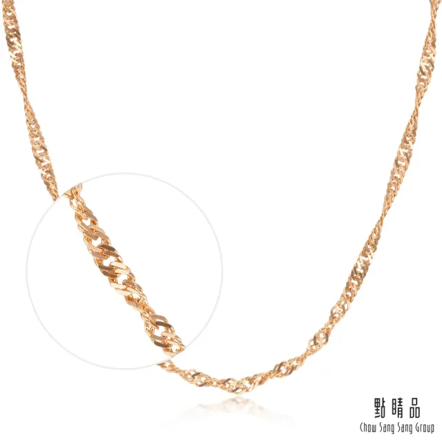 【點睛品】全18K 機織素鍊 18K玫瑰金項鍊(45cm)