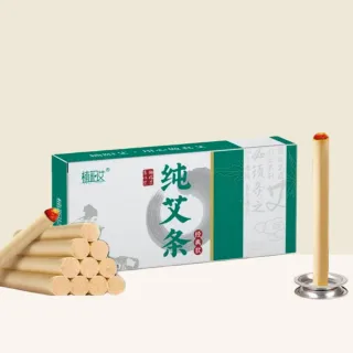 【楠陽艾】買1送1-純陽艾灸條經典版1.8*20cm/根-10入/盒(艾條 艾草條 艾灸柱 艾柱 無煙艾柱 無煙艾灸)