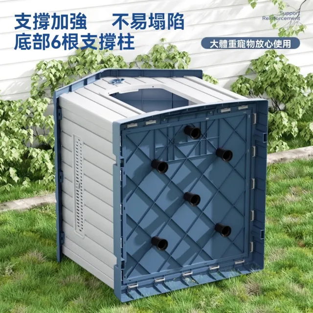 【佳美多】狗房子 狗別墅 狗窩 室外中型犬四季通用防寒防雨狗屋(組裝式 防潮 防水 pp材質)