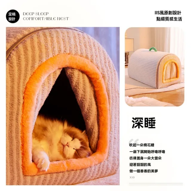 【佳美多】寵物床 保暖房子禦寒貓籠 秋冬款貓窩 可拆卸洗狗床 金毛大狗窩(防滑 防潮 保暖 海綿)