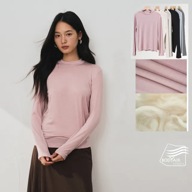 【BODYAIR】輕暖羊毛天絲小高領上衣(打底.長袖.內搭.T恤.保暖.CASUAL)