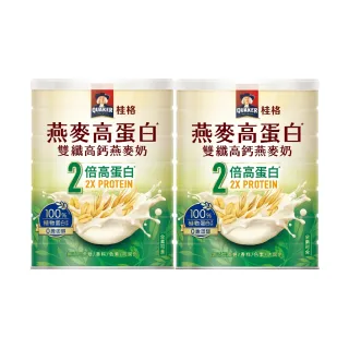 【QUAKER 桂格】燕麥高蛋白雙纖高鈣燕麥奶1000g×2罐(優於牛奶 植物高蛋白首選)