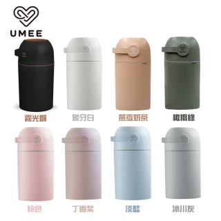 【Mombella & Apramo】荷蘭《Umee》除臭尿布桶(除臭尿布桶臭味隔絕專利設計/垃圾桶)