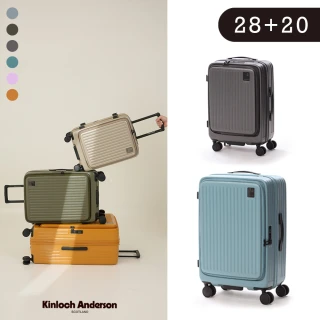 【金安德森】28+20吋 前開式頂規Hinomoto靜音輪行李箱-2件組(多色任選)