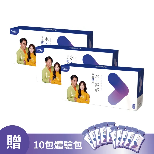 即期品JACKY WU(日安玩美 水純醇機能飲)