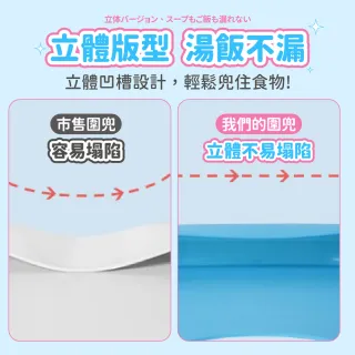 【Finger Pop 指選好物】成人矽膠圍兜(圍兜兜成人成人圍兜 圍兜兜老人圍兜)