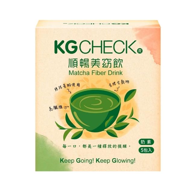 【聯華食品】KGCHECK美窈飲-抹茶穀物飲X1盒(5包)