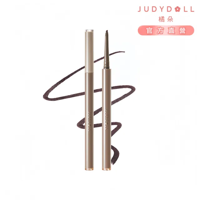 【JUDYDOLL 橘朵】精準描繪眼線膠筆 官方直營(Judydoll 精準描繪眼線膠筆)