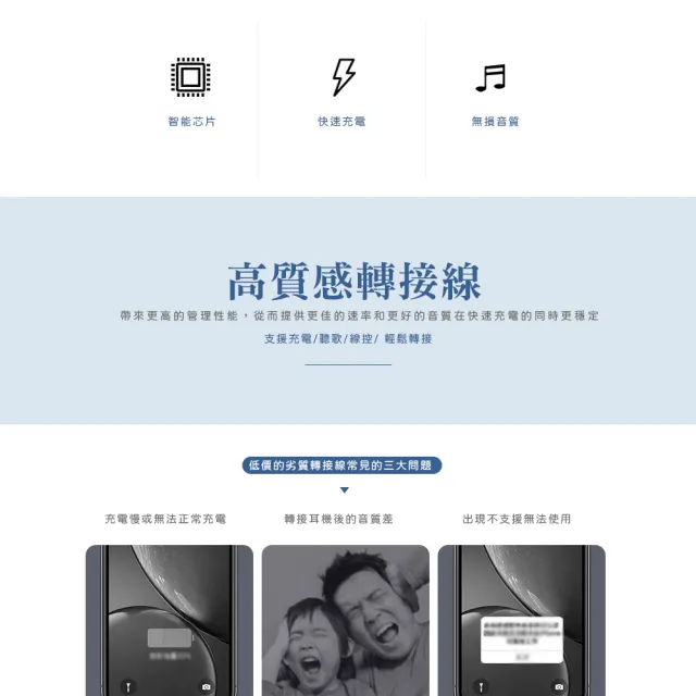 【PICKOGEN】二合一 雙Lightning音頻轉接頭轉接器耳機轉接線 充電聽歌(支援iPhone8-14全系列)