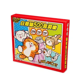 【卡滋】卡滋X白爛貓500洞洞樂(最高現金500元等你戳！)