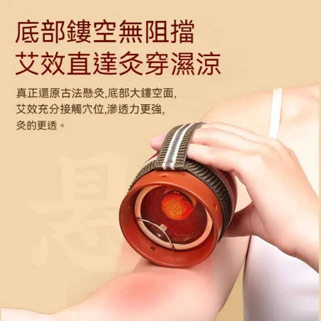 【YAOCHEN 瑤辰】贈艾柱-紫砂艾灸罐(艾灸 艾灸儀 艾灸盒 艾灸器具)