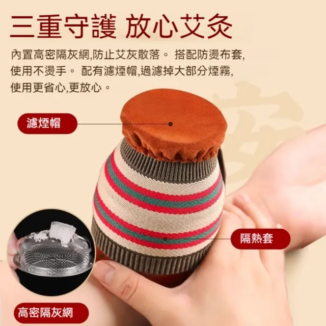 【YAOCHEN 瑤辰】贈艾柱-紫砂艾灸罐(艾灸 艾灸儀 艾灸盒 艾灸器具)