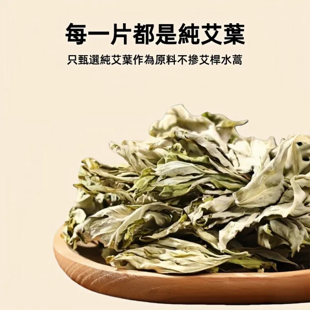 【YAOCHEN 瑤辰】金裝陳年純艾柱1.8*2.7cm*54顆(艾灸柱 艾柱 無煙艾柱 無煙艾灸)