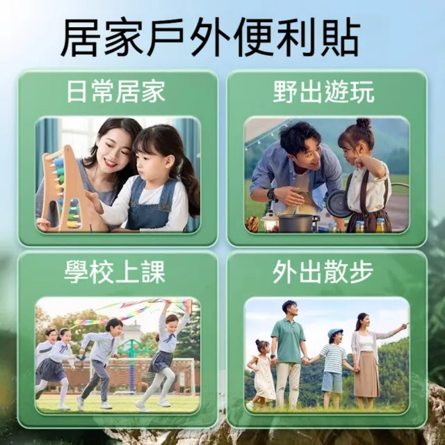 即期品【YAOCHEN 瑤辰】10月下殺 買2盒送3盒-6種草本精華驅蚊貼-72貼/盒(防蚊液 防蚊貼片)