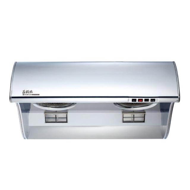 【莊頭北】80公分斜背式吸力哥排油煙機 TR-5396C(送基本安裝)