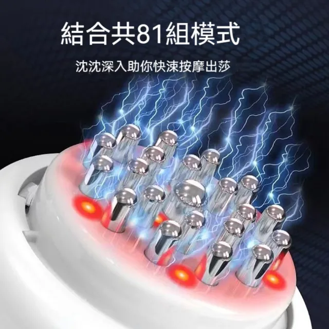 【YAOCHEN 瑤辰】遠紅外發熱經酪刷-智能養生刷(贈精油10ml*+經穴圖 美體刷 經絡刷 按摩刷 纖體刷)