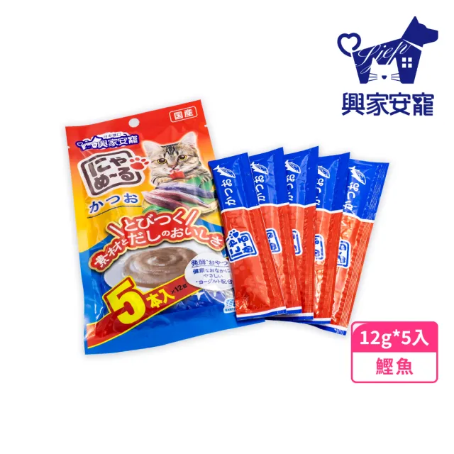 【興家安寵】喵嚕貓用肉泥條 12g*5入(貓零食/貓條/寵物點心/狗零食)