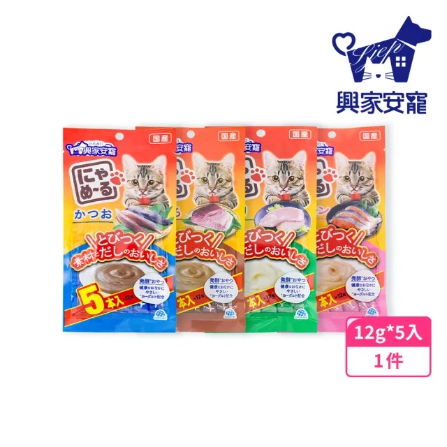 【興家安寵】喵嚕貓用肉泥條 12g*5入(貓零食/貓條/寵物點心/狗零食)