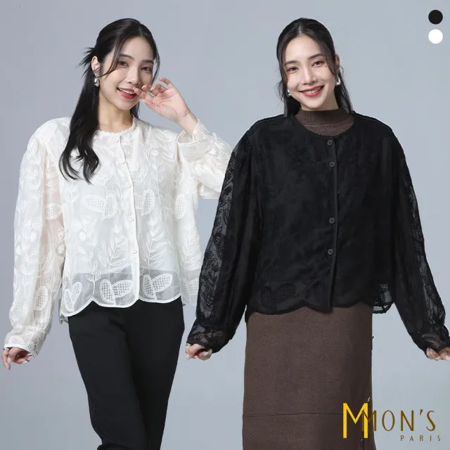 【MON’S】歐根紗刺繡開襟外套(2色任選)