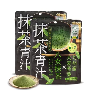 【盛花園】日本原裝進口九州產抹茶青汁(10入/袋X2袋)