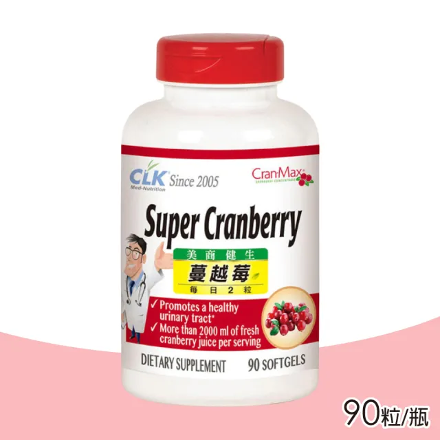 【CLK 健生】舒密蔓越莓膠囊 90粒/瓶