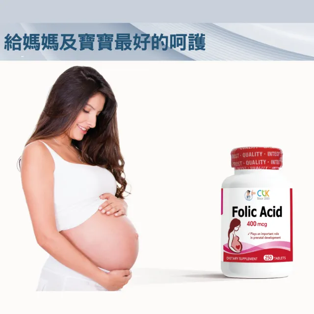 【CLK 健生】舒孕葉酸 250錠/瓶