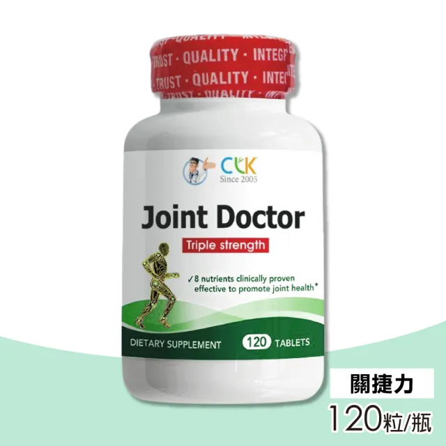 【CLK 健生】關捷力葡萄糖胺精華錠 8合1含鈣配方120錠/瓶