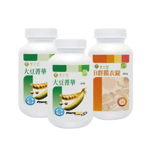 【素天堂】大豆菁華*2+B群膜衣錠*1組(60顆/瓶)